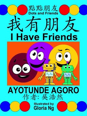 cover image of I Have Friends